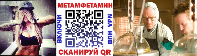 АМФ Розовый  MEGA зеркало  Челябинск  наркота 