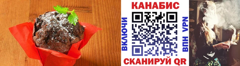 продажа наркотиков  Челябинск  Печенье с ТГК конопля 
