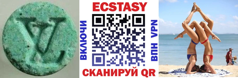 ЭКСТАЗИ DUBAI  купить закладку  MEGA онион  Челябинск 