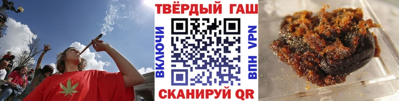 Гашиш Cannabis  Челябинск 