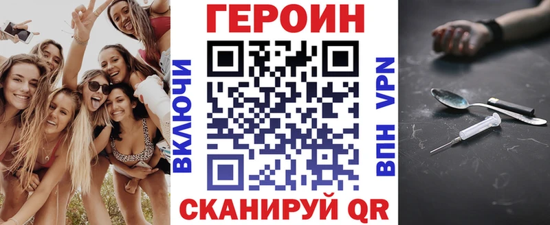 Героин герыч  Челябинск 