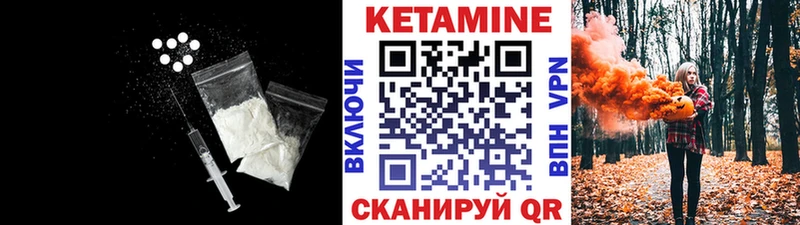 как найти   Челябинск  Кетамин ketamine 