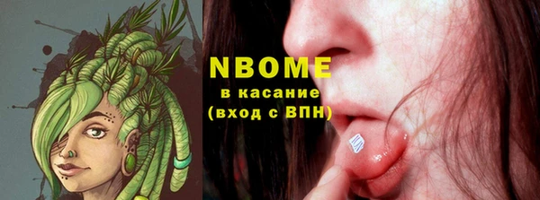 кристаллы Нягань