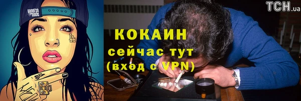 кристаллы Нягань
