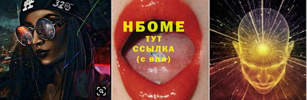 кристаллы Нягань