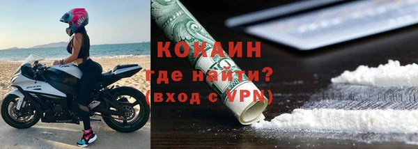 MDMA Нязепетровск
