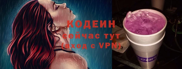 кристаллы Нягань