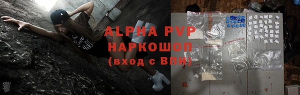 кристаллы Нягань