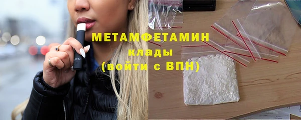 мефедрон VHQ Няндома
