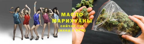 кристаллы Нягань