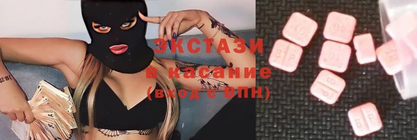 MDMA Нязепетровск