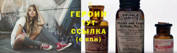мефедрон VHQ Няндома