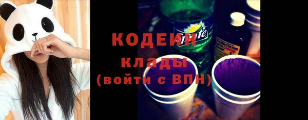 кристаллы Нягань