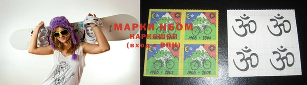 MDMA Нязепетровск