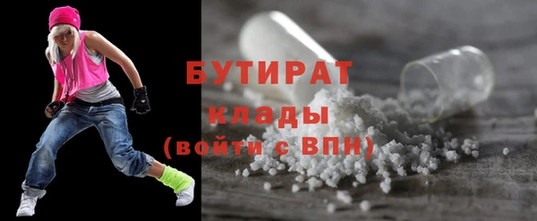 крисы Белая Калитва