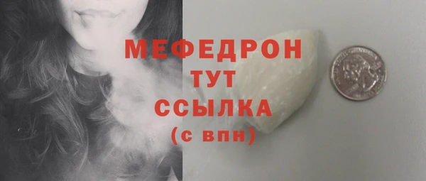 кристаллы Нягань