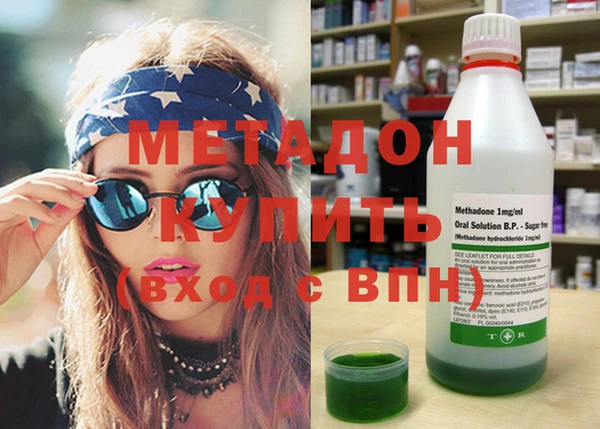 мефедрон VHQ Няндома