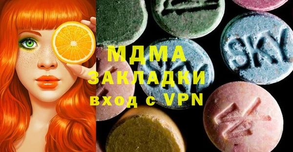 мефедрон VHQ Няндома