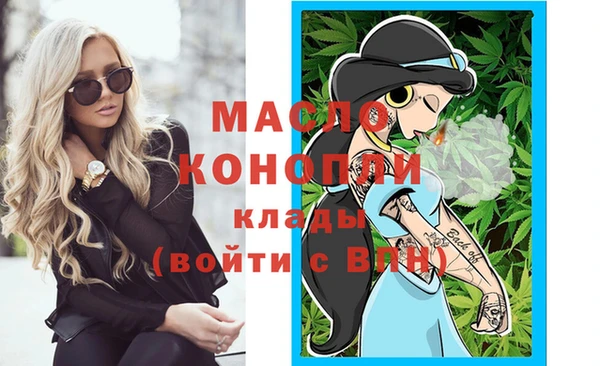 MDMA Нязепетровск