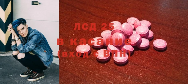 кристаллы Нягань