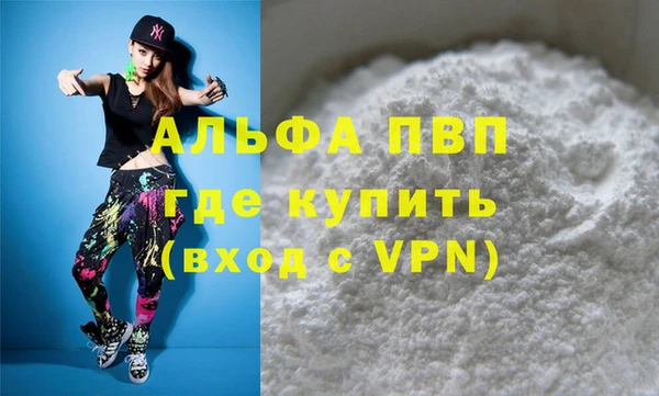 кристаллы Нягань