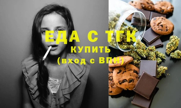 мефедрон VHQ Няндома