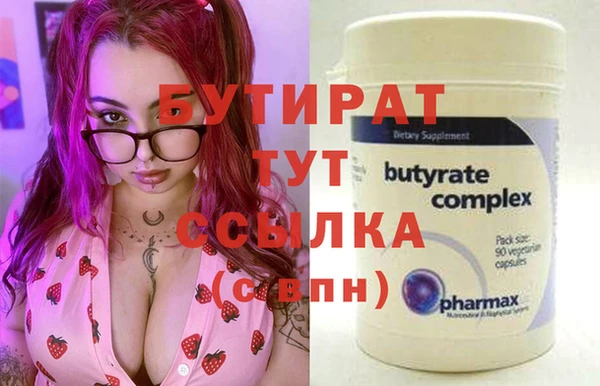 сатива Бежецк