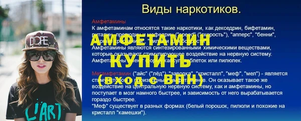 мяу мяу мука Белая Холуница