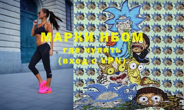 MDMA Нязепетровск