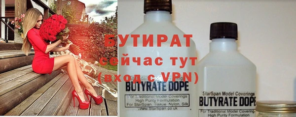 кристаллы Нягань
