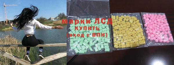 кристаллы Нягань