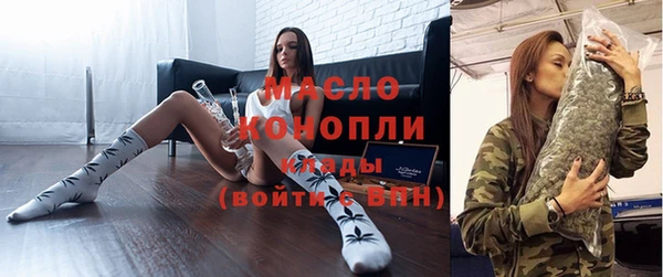 MDMA Нязепетровск
