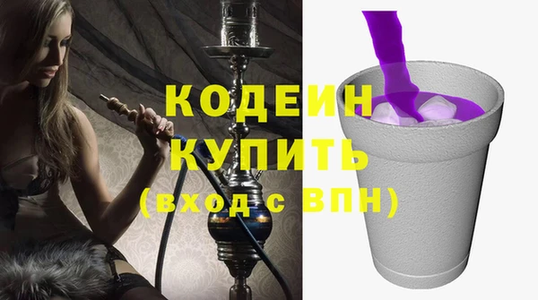 кристаллы Нягань