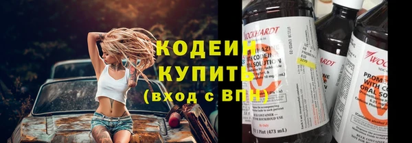 MDMA Нязепетровск
