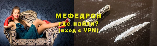 кристаллы Нягань