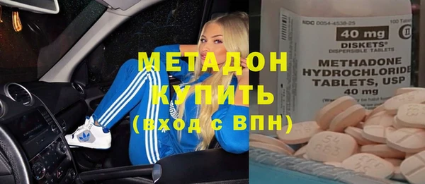 MDMA Нязепетровск