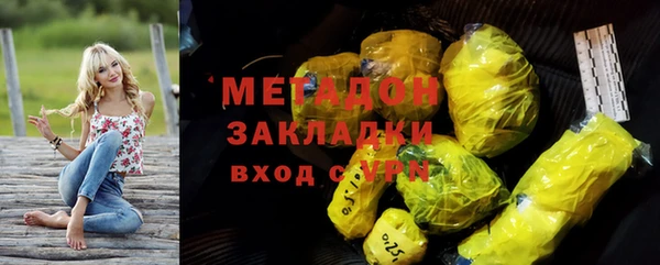 мефедрон VHQ Няндома