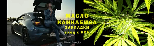 мефедрон VHQ Няндома