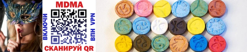 MDMA молли  Челябинск 