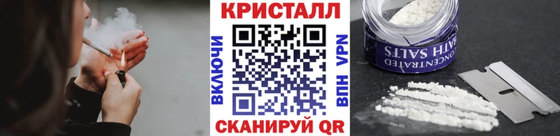 МЕТАМФЕТАМИН винт  kraken зеркало  Челябинск 